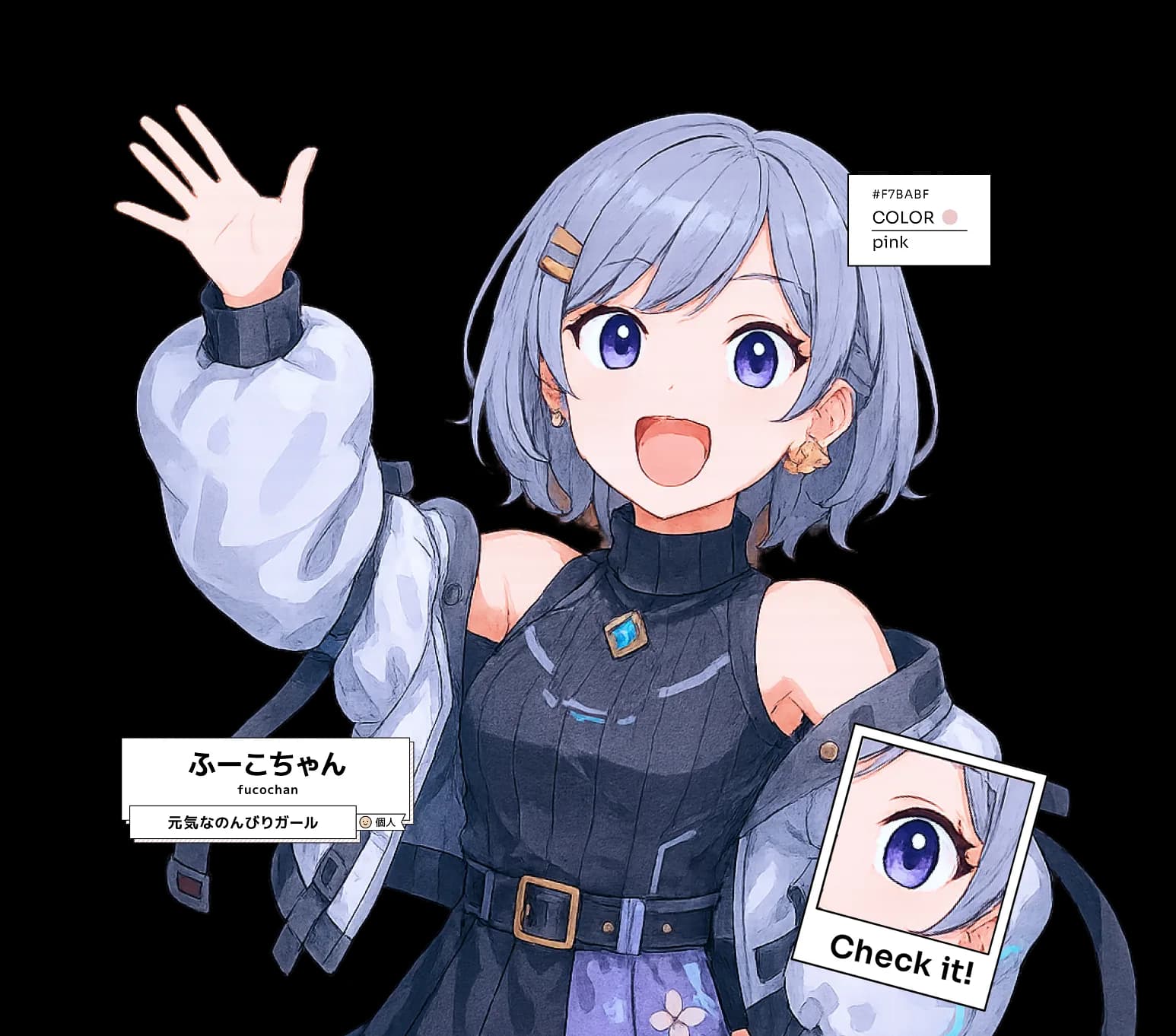 ふーこちゃんの笑顔